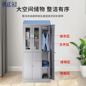 ตู้เก็บของเหล็กยูเจิ้งกวน 8 ชั้น พร้อมกุญแจล็อค สำหรับใช้ในสำนักงาน - Product Image 1