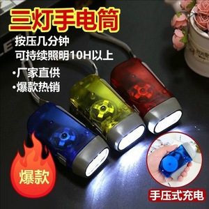 Portable Hand Operated Self Powered Outdoor Flashlight Led Light Hiking Camping Emergency Light Daily Carrying Caving - Product Image 2