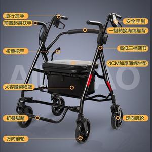 Rollator <b>Walker</b> With Seat 100Kg Capacity Foldable Lightweight Four Wheels For <b>Elderly</b> Home Use - Product Image 3