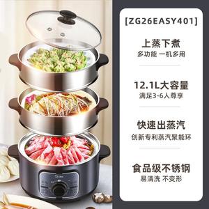 Midea <b>Electric</b> Food <b>Steamer</b> Three Layer 10L+ Stainless Steel With Timer For Household Use - Product Image 6