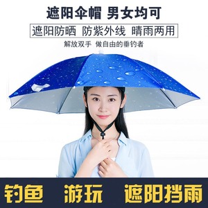 Fishing <b>Umbrella</b> Hat With Adjustable Strap <b>Foldable</b> Rain And Sun Protection For Outdoor Fishing Large Size 77cm - Product Image 4