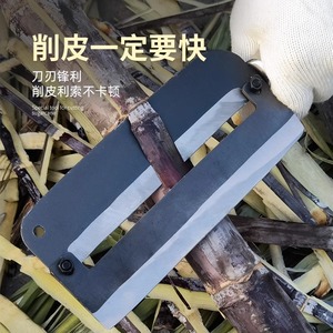 Kuboli Sugarcane Knife Carbon Steel Heavy Duty Manual <b>Fruit</b> <b>Vegetable</b> <b>Tool</b> - Product Image 2