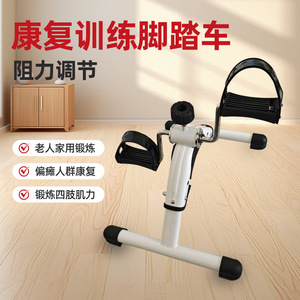 Equipo de ejercicio para rehabilitación de extremidades inferiores Jianghao, plegable, portátil, de color blanco, para fitness y cuidado de la salud. - Product Image 5