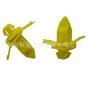 Toyota Prado Side Skirt Lower <b>Corner</b> <b>Guard</b> Plate Fastener 7539860021 Auto Clip For Repair Replacement - Product Image 1