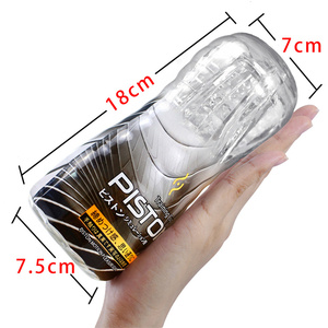 Copa de Masturbación TPE, Cristal Transparente, Masturbador Masculino, Juguetes de Entrenamiento para Adultos - Product Image 2