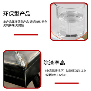 น้ำยาป้องกันการกระเด็นสำหรับเชื่อมโลหะ MIG สูตรน้ำ ขนาด 25 กก. บรรจุถังสีขาว - Product Image 4