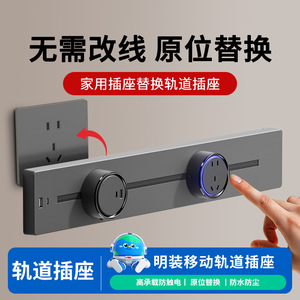 Movable Electrical Track <b>Socket</b> 8000W Aluminum Alloy Surface Mount Kitchen Desk Power Rail <b>With</b> <b>Usb</b> Port - Product Image 5