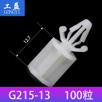 Separador de PCB duradero con clip de ala única, de 13 mm, de inserción rápida, para orificio de 4 mm, elevador de placa de un solo clip, Nylon66 PA66 UL94 V-2, blanco