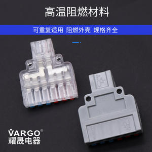 Bloc de bornes enfichables YSMAX PCT-422 0.08-4MM Connecteurs électriques en ABS - Product Image 2