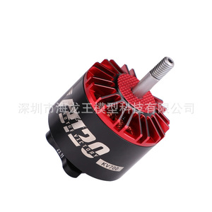 มอเตอร์ไร้แปรงถ่าน Tmotor V3120 ขนาด 9-11 นิ้ว Kv700 สำหรับโดรน ถ่ายภาพทางอากาศ โมเดลเครื่องบินร่อน ใช้พลังงานจากแบตเตอรี่ - Product Image 3