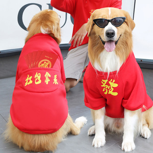Ropa Cálida de Invierno y Otoño para Mascotas, para Perros Grandes como Golden Retriever y <span class=keywords><strong>Border</strong></span> <span class=keywords><strong>Collie</strong></span>, y Gatos, Venta al Por Mayor - Product Image 2