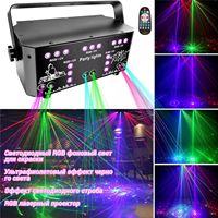 Lampu Sorot LED RGB DJ Disco New Fan Laser 21 Mata 64 Pola + Efek UV Black Light untuk Pesta Pernikahan Ruangan