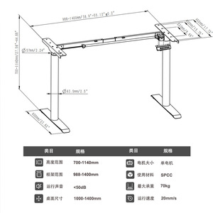 โต๊ะทำงานปรับระดับความสูงด้วยไฟฟ้า มอเตอร์เดี่ยว โครงเหล็กทรงกลม โต๊ะคอมพิวเตอร์สำนักงานแบบยืน ปรับระดับได้อิสระ เคลือบผงโลหะ - Product Image 4