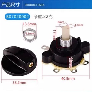สวิตช์โรตารี่กู๊ดฮาร์ท 40.8 มม. 1NO 240V 10A หมุนได้ 360 องศาสำหรับใช้ในอุตสาหกรรม - Product Image 4
