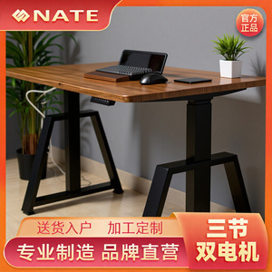 Pieds de bureau réglables en hauteur He Tongxue, structure métallique, base de table simple, couleur noire, réglage libre, bureau d'ordinateur - Product Image 4