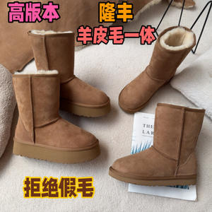 Botas de Nieve Integradas de Piel de Oveja y Lana para Mujer, Cálidas, con Suela Gruesa y Aumento de Altura Interior, Zapatos Cálidos de Algodón con Forro de Lana - Product Image 3