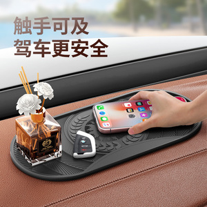 <b>Car</b> <b>Armrest</b> Console Pad PVC Anti Slip Phone Holder <b>For</b> Dashboard <b>Car</b> Interior Organizer With Custom Logo Printing - Product Image 5