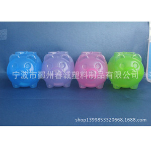 Tirelire Chuncheng 20,5x12,5x12,5 cm en PVC, décoration d'intérieur, boîte à monnaie - Product Image 3