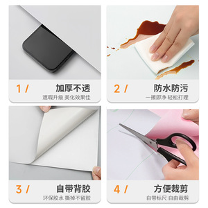 Creation of Time and Space Solid Color Self-Adhesive Film Waterproof Thickened Furniture Renovation Stickers Cabinet Wardrobe - Product Image 4