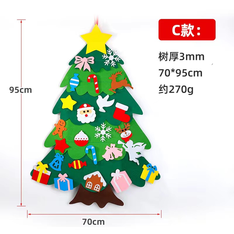 Christmas Tree C