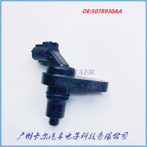 Vehicle Speed <b>Sensor</b> 5078930AA <b>For</b> Dodge Chrysler Jeep <b>Cars</b> Replacement Part - Product Image 3
