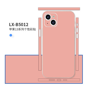 LX-B5012 Iphone 13 Series Color Sticker Full Cover Matte Protective <b>Film</b> For Mobile Phone Decoration - Product Image 1