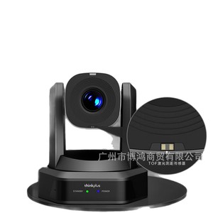 Caméra de visioconférence Thinkplus avec zoom 10x, 1080p, microphone omnidirectionnel de 5 m pour solutions de réunion - Product Image 1