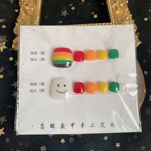 Faux ongles à coller effet naturel, motif visage souriant arc-en-ciel, pour les ongles des pieds, esthétique blanche raffinée et haut de gamme - Product Image 3