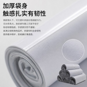 Chuanze Plastic Products Mailing <b>Bags</b> White Thickened Waterproof <b>Self</b> <b>Sealing</b> 4.5 Inch <b>Sealing</b> Length Courier <b>Bag</b> For Logistics - Product Image 5