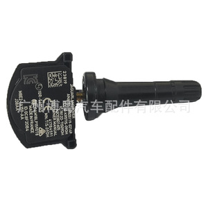 Capteur TPMS Land Rover M8E2 1A59 AA externe 433 MHz pour système de surveillance de la pression des pneus - Product Image 1