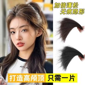 Extensiones de Cabello Texturizadas de 15-20-30 cm, Estilo Permanente con Alambre de Alta Temperatura para Volumen y Realce de la Corona - Product Image 2