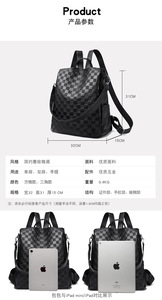 Wholesale Female Square Print <b>Backpacks</b> Pure Color High Capacity Travel <b>Backpack</b> PU Leather School <b>Students</b> Girls Bags - Product Image 4