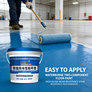 Water-based Acrylic <b>Floor</b> Paint for Indoor and Outdoor Grounds Stadiums and Factories Quick-drying <b>Floor</b> Paint 18KG - Product Image 3