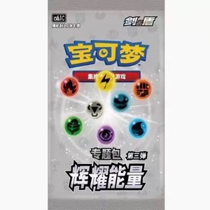 Ensemble <span class=keywords><strong>cadeau</strong></span> de collection de cartes de poche originales chinoises Pocket Monster, emballage en papier et en feuille, cage, cœur doré, clip, 151 3ème volume, espoir, poker - Product Image 5