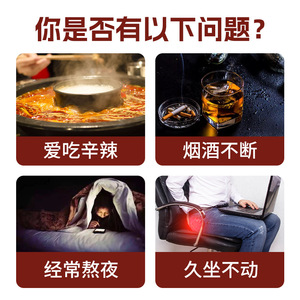 Традиционная китайская травяная мазь (Хуай Ши Гао) 20 г/упаковка для ухода за перианальной областью, успокаивающая и питательная, для здоровья, принимаются заказы OEM - Product Image 3