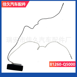 ปุ่มปลดล็อคฝากระโปรงท้าย 81260-0Q500 ยางสีดำสำหรับอะไหล่ทดแทนรถยนต์สมัยใหม่ - Product Image 3