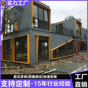 บ้านคอนเทนเนอร์แบบโมดูลาร์ ดีไซน์ทรงสี่เหลี่ยมผืนผ้า สไตล์อินดัสเทรียล ใช้เป็นร้านค้า รองรับการปรับแต่งตามความต้องการ พร้อมบริการติดตั้งนอกสถานที่ - Product Image 4