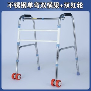 Andador de Acero Inoxidable para Ancianos y Jóvenes con Fracturas, Soporte para Entrenamiento de Extremidades Inferiores - Product Image 5