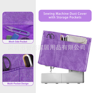 <b>Sewing</b> <b>Machine</b> <b>Cover</b> Dustproof Storage Bag 18.11in x 8.27in x 12.60in Rectangle Cloth Protector for Living Room - Product Image 3