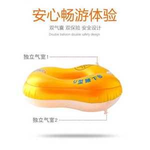 Bouée de natation en forme de U pour bébé, double airbag, flotteur de sécurité pour enfants, sports nautiques - Product Image 3