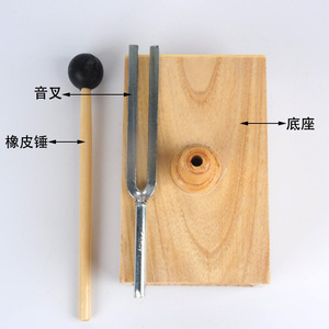 Teaching tuning fork 512Hz, wooden speaker box, 512Hz acoustic tuning fork, wooden tuning fork, complete equipment. - Product Image 1