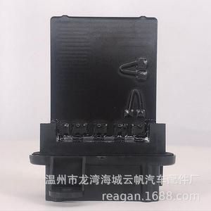 YF-5012 ตัวต้านทานพัดลมโบลเวอร์ 12V สำหรับอะไหล่ทดแทนรถยนต์จี๊ป - Product Image 3