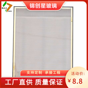 Verre isolant Jin Chuang Xing avec stores intégrés 25 mm 95 mm rectangulaire en aluminium transparent pour décoration - Product Image 3