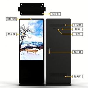 <b>55inch</b> HD <b>Outdoor</b> LCD Android Network Integrated Ad Machine Touch Floor <b>Digital</b> <b>Signage</b> - Product Image 5