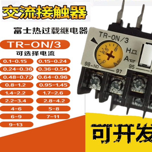 รีเลย์ความร้อนฟูจิญี่ปุ่น TR-ON/3 1.7-2.6A 2.2-3.4A 2.8A คอนแทคกำลังต่ำ 1NC ผลิตในญี่ปุ่น - Product Image 2