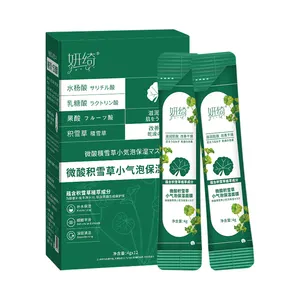 Le petit masque à bulles d'herbe de neige d'acide léger Yanqi hydrate et hydrate le masque de mousse de peau de visage de nettoyage en profondeur