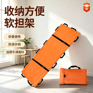 Portable Soft Stretcher <b>Folding</b> Nylon Compact Rescue Transfer <b>Bed</b> For Elderly Home Use Orange And Blue Camouflage - Product Image 2