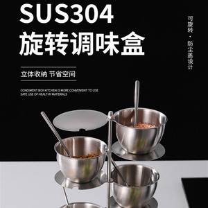 Rotating Spice <b>Jar</b> 304 Stainless Steel With Lid <b>Kitchen</b> <b>Storage</b> Set - Product Image 5