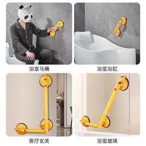 Barre d'appui antidérapante en plastique My-001 pour salle de bain, avec ventouse, pour la sécurité des personnes âgées, utilisation sous la douche et aux toilettes - Product Image 5