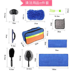 Juego de toallas de limpieza para coche, 11 piezas, microfibra, chenilla, coral, para lavado de coches, cepillo para ruedas, herramientas de limpieza - Product Image 5